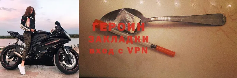 где купить наркоту  Волхов  Героин Heroin 